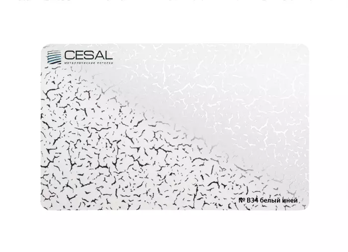 Рейка Cesal s100-150 3-4 м Стандарт B34 Иней белый