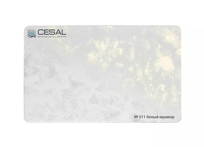 Рейка Cesal s100-150 3-4 м Стандарт 511 Белый мрамор