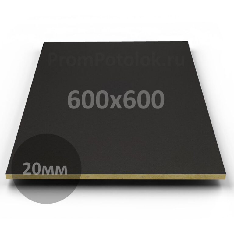 Потолок Akustiline Ampir черный 600x600x20мм
